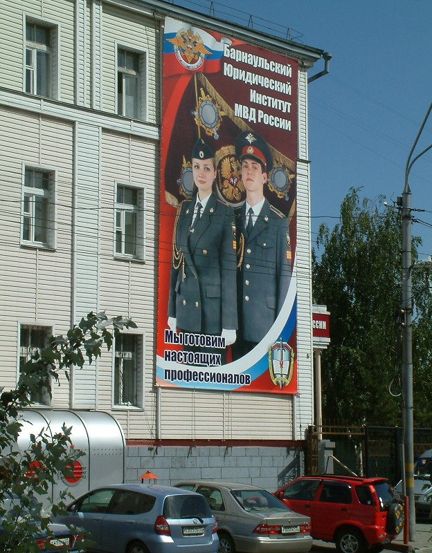 Altaj 2009 -   Barnaul 
