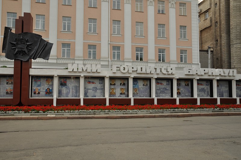 Altaj 2009 - Barnaul deska cti 