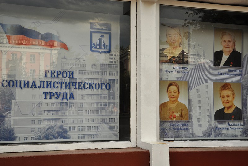 Altaj 2009 - Barnaul - deska cti 