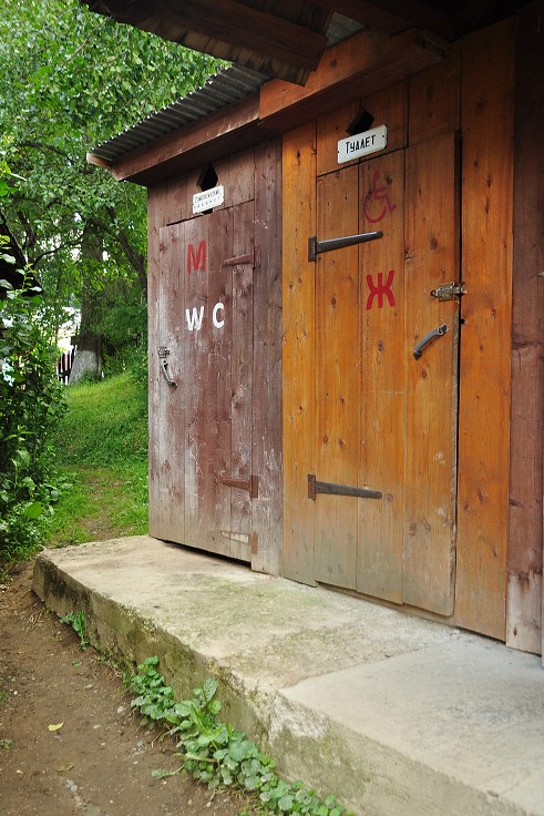 Východní Evropa  - WC pro vozíčkáře, Koločava, Ukrajina 